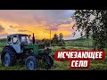 Исчезающее село | Оренбургская область