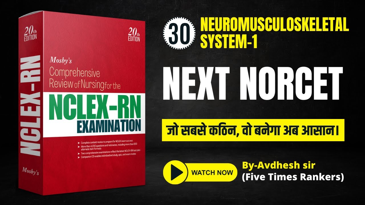 NORCET ADVANCE TNC Series -30 || NORCET ||  Daily 9.00 am || AIIMS || ALL NURSING EXAM #nclex #kgmu.