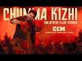 Darbar  chumma kizhi song  thalapathy vijay version  cinematic creative media