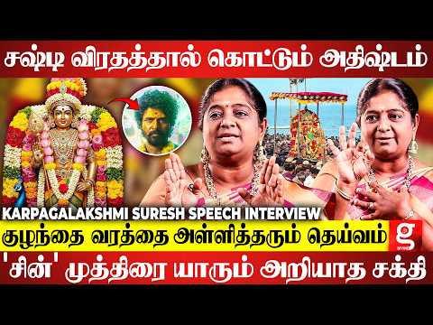🥰🙏உரிமையா வாடா முருகா கூப்பிடுங்க ஓடி வருவான்..
