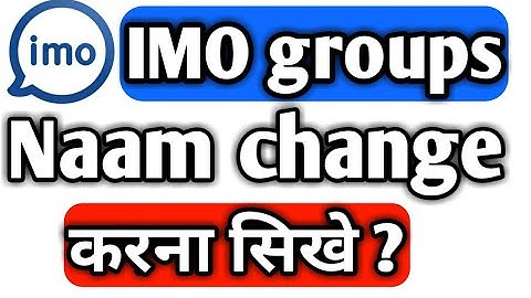How to change IMO group name || IMO group ka nick name Kaise change Karen