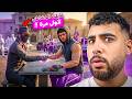 هيكا يقابل الدشاش لأول مره قراند الحياه الواقعيه