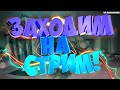 НУБИКИ ИГРАЮТ В PAYDAY 2