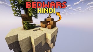 Noob tries to play bedwars with friends [SUBSCRIBE TO MINVERSE007]