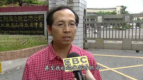 國小師驚爆退休潮 老師告白:不如歸去 - 天天要聞