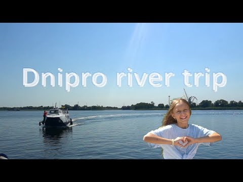 Dnipro river trip. Прогулка по реке Днепр. Херсон-Голая Пристань-Херсон