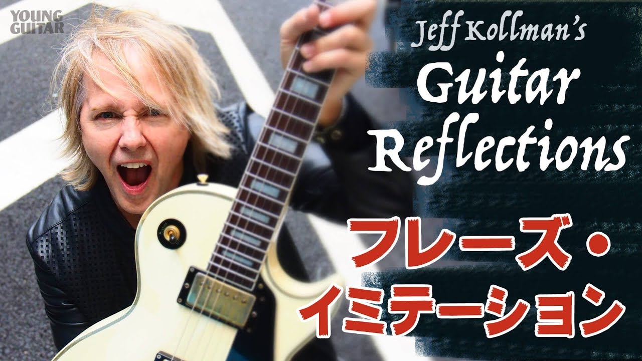 Jeff Coleman