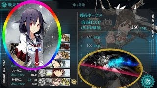 艦これでも入手が難しい大鯨を捕まえる捕鯨動画集 Q Movie Com 艦これでも入手が難しい大鯨を捕まえる捕鯨動画集 Q Movie Com
