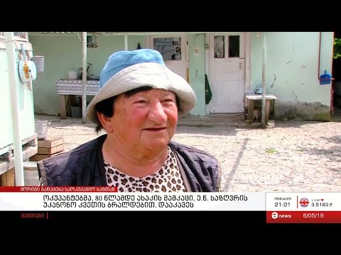 ოკუპანტებმა, 80 წლამდე ასაკის მამკაცი, ე.წ. საზღვრის უკანონო კვეთის ბრალდებით, დააკავეს