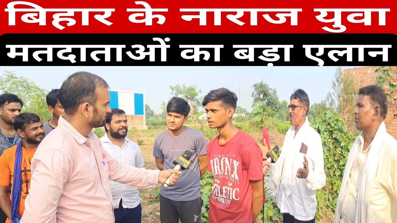 In Bihar Elections, People will vote based on the Candidate Not the party || 