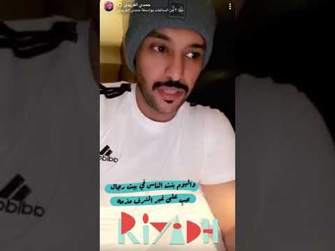 واليوم بنت الناس في بيت رجال حب على غير الشرف لي مذمة