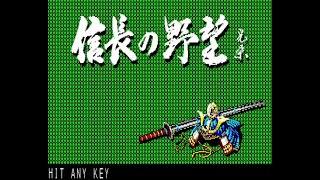 神保氏張は全国統一の夢を見るか【001ターン目】