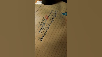 عن جمال التلاوه ♥️🥰...#والنجم_إذا_هوى #محمود_الشحات_أنور #القران_الكريم #تلاوه_خاشعه #fyp