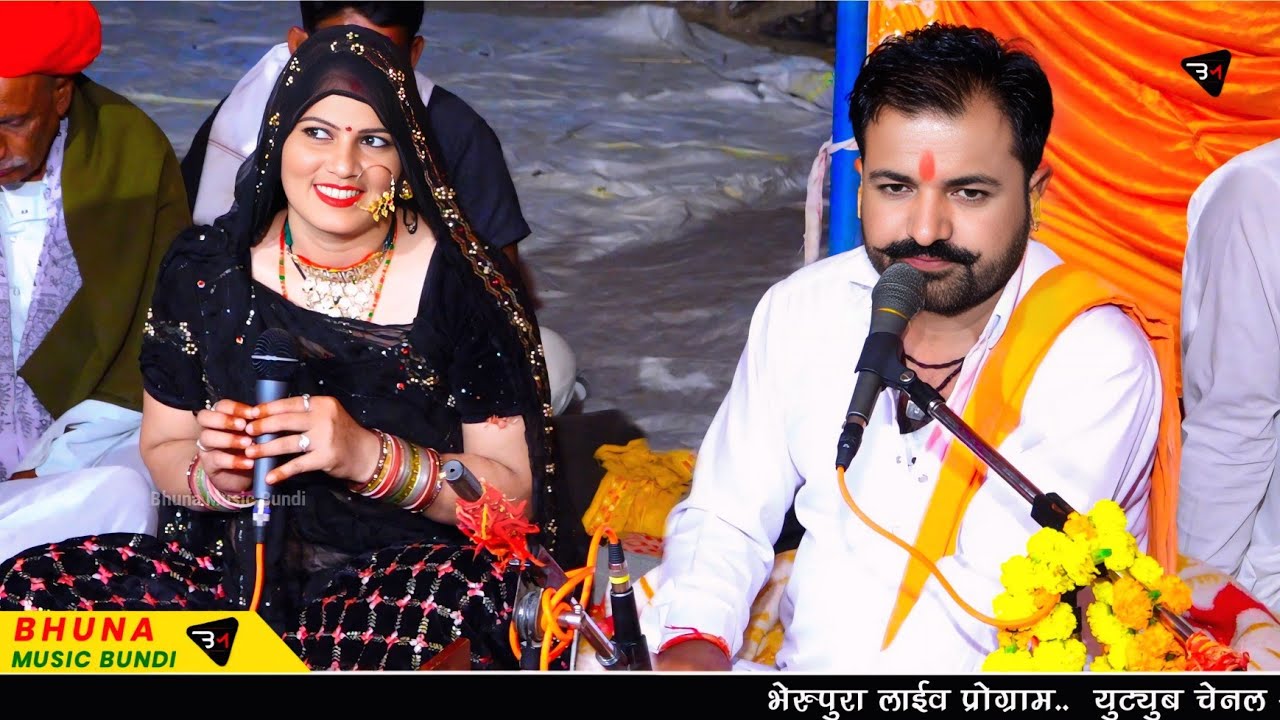 गुर्जर ओर गुर्जरी की ऐसी टक्कर पहले नहीं देखी होगी !! गायक भोजराज गुर्जर कल्याणपुरा व किस्मत गुर्जरी