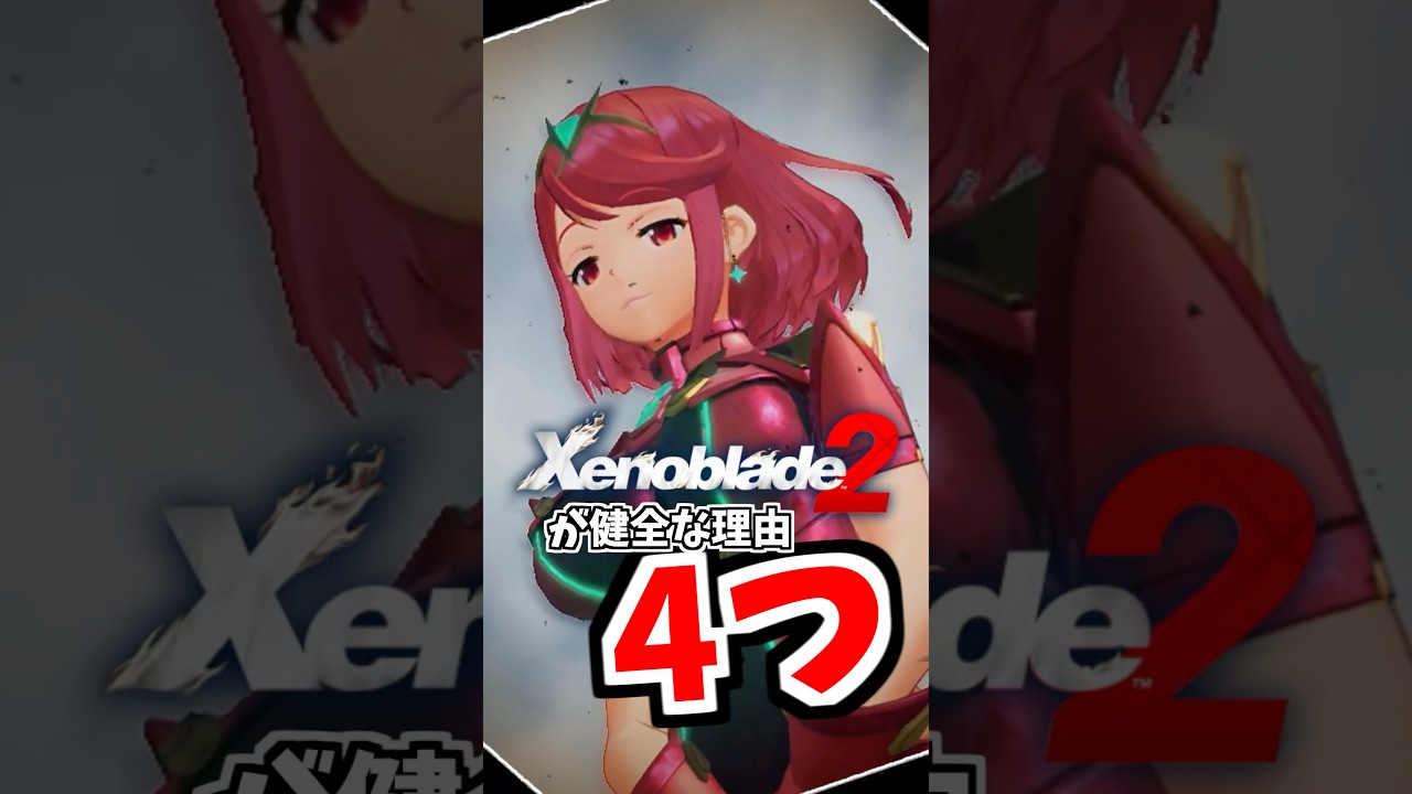 さすがに罰当たりすぎて草