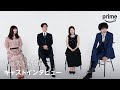 『私の夫と結婚して』最終話直前キャストインタビュー🎬