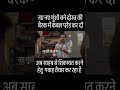 गवाह नहीं मिल रहा 😂 #funny #police #memes #virel #duty