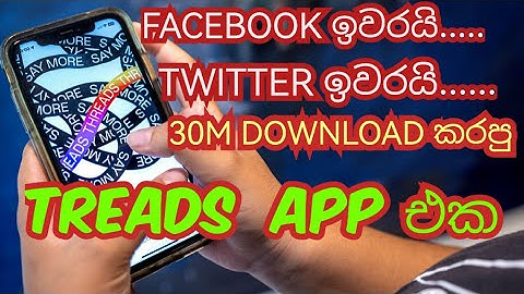 Download and Install Threads App and Website - Sinhala