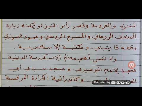 فيديو: عن مصر للسياح