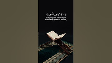🌾ماتيسر من سورة الممتحنة 🌾ياأيها الذين آمنوا لا تتولوا قوما غضب الله عليهم..🔥Surah Al-Mumtahanah