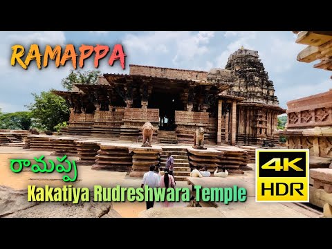 Ramappa [4K] 2022 | రామప్ప Kakatiya Rudreshwara Temple | UNESCO Telangana 1st World Heritage Site |