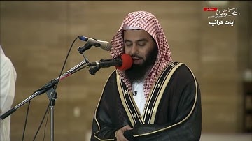 تلاوة القارئ : أنس العمادي - سورة طه كاملة - رمضان ١٤٤١هـ