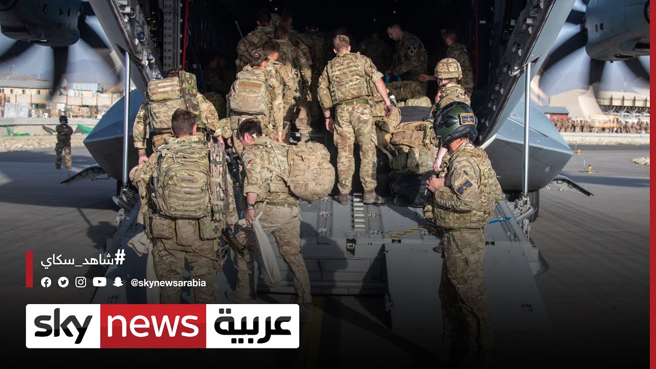 رحيل القوات البريطانية من أفغانستان