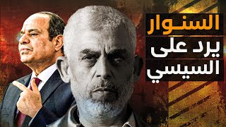 مصر تحسم الحرب بصفقة القرن والإمارات تملئ خزائن البنك المركزي ومعجزة إلهية في سد النهضة !!