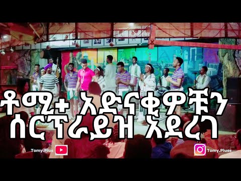 ቪዲዮ: አድናቂዎችን ከእናትቦርዱ ጋር እንዴት እንደሚያገናኙ