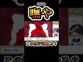 これの読み方わかる?? 【漢字でgo】 #漢字でgo #漢字 #勉強 #配信 #ゲーム実況 #ゲーム配信 #参加型 #雑談