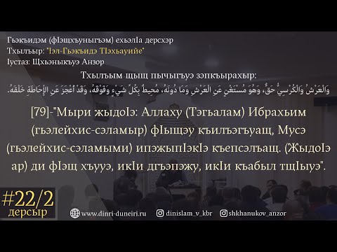 Видео: 79 цуврал хэцүү юу?