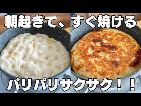 No-Knead Cheese Bread Recipe: Easy Cheesy Focaccia