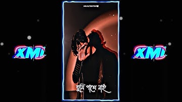 Bangla Sad Song Xml💔🌚|| New Alightmotion Xml Video🔥|| XML IN⬇️👇|| #xml #alightmotion #kinemaster
