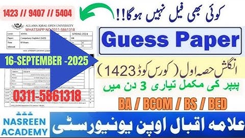 1423 Guess paper Spring 2025 | English 1423 important question 2025 | 1423 paper pattern | Aiou