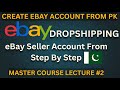 Create eBay Account from Pakistan (Step-by-Step) | Dropshipping to USA 2025 - Lecture 2