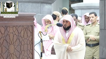 ان الله وملائكته يصلون على النبي تلاوة رائعة للشيخ ماهر المعيقلي من صلاة المغرب 26 ذو الحجة 1439 هـ