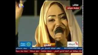 فاطمة عمر | ربيع الدنيا |  أغاني سودانيه 2013