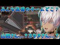 CRカップ注目のチームについて語るイブラヒム