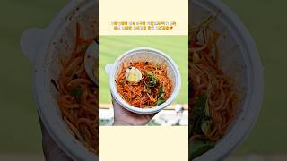 종합운동장 잠실야구장 포장해서 먹기 좋은 쫄면 매콤한 멸추김밥 맛집 도산김밥