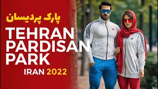 TEHRAN WALK | Pardisan Park | IRAN 2022 - پارک پردیسان