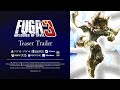 Fuga: Melodies of Steel 3 Teaser Trailer #Fuga3 #FugaMelodiesOfSteel3