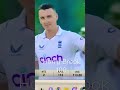 Harry Brook 1st Test 100 #pakvseng #england #pakistan #englandcricket #pakistan
