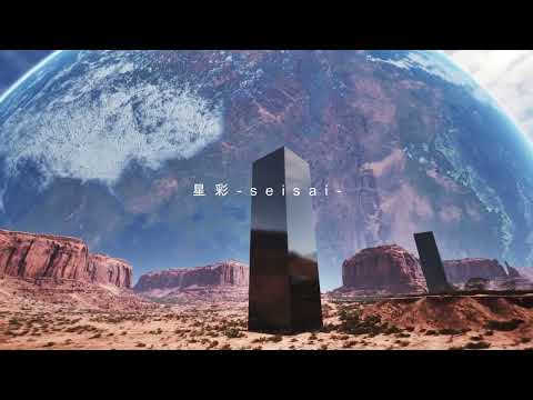 PAX JAPONICA GROOVE - 星彩 (seisai)