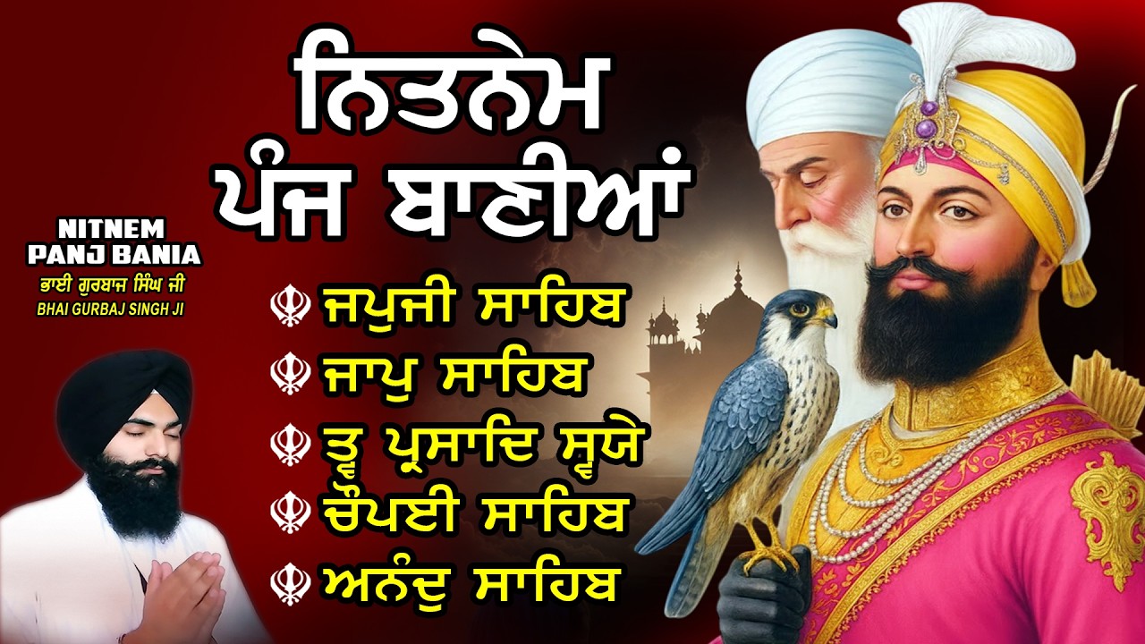 Nitnem Sahib | Panj Bania Path | Bhai Gurbaj Singh | Japji Sahib | Nitnem  - Vol -60