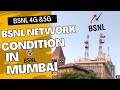 BSNL Internet speed testing 4g testing jio internet speed up Airtel 5G#airtel5g #jiophone