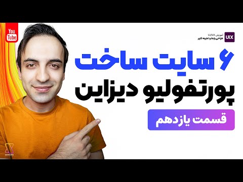 تصویری: نحوه تغییر تعداد حلقه ها در گلکسی سامسونگ: 4 مرحله