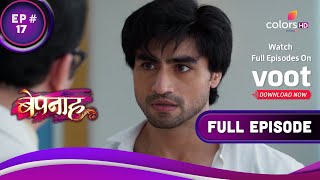 Bepannah | बेपनाह | Ep. 17 | Aditya Saves Zoya's Life | आदित्य ने बचाई ज़ोया की जान