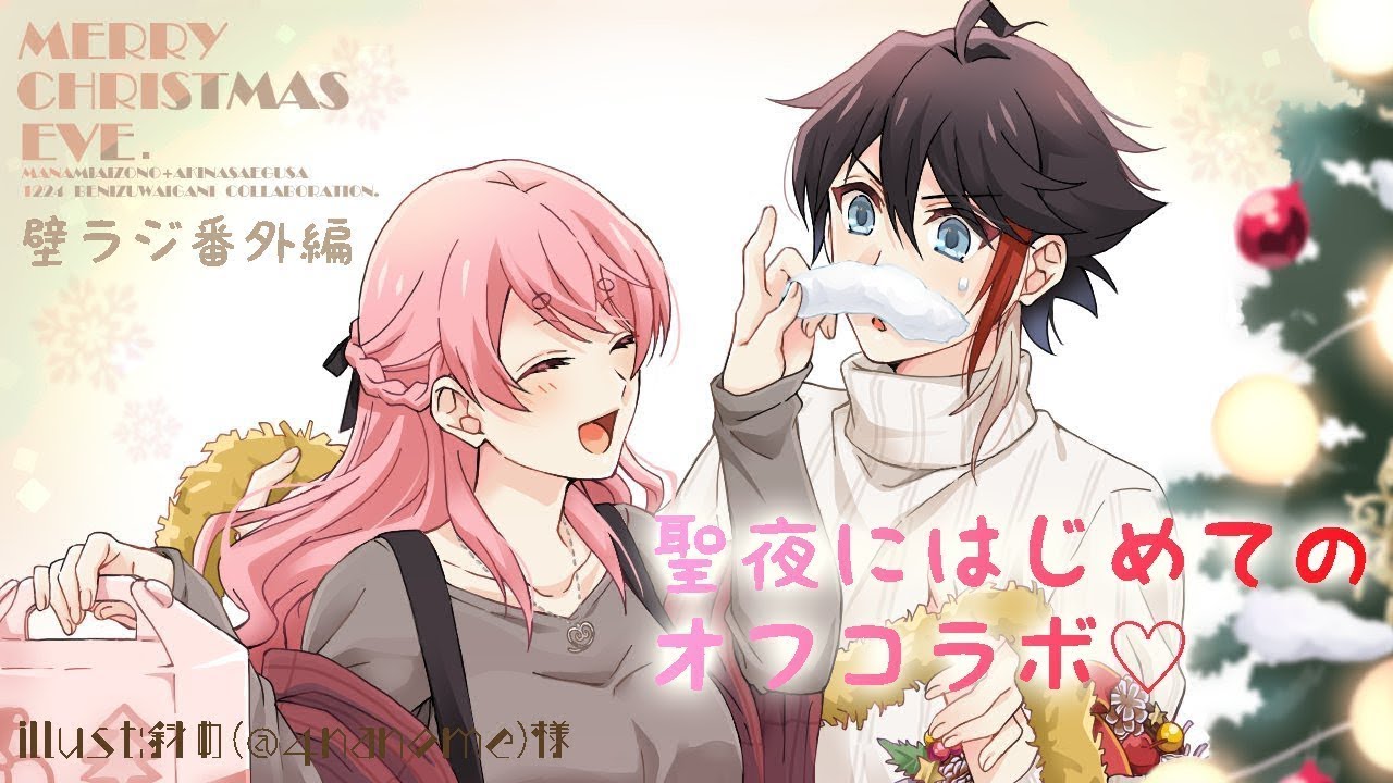 [NIJISANJI] Beni Zuwaigani (ENG SUB)