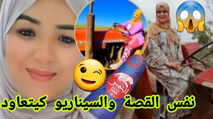 نفس القصة والسيناريو كيتعاود😱والقالب لي خديت🌶 غادي تاخذو لالة لعروسة 👰‍♂️#مربوحة_تيفي