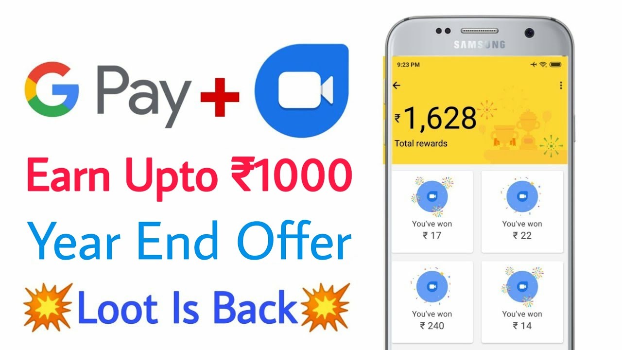Google Duo + Google Pay Offer ! Earn Upto ₹1000 Free Scratch Cards ! Live Proof